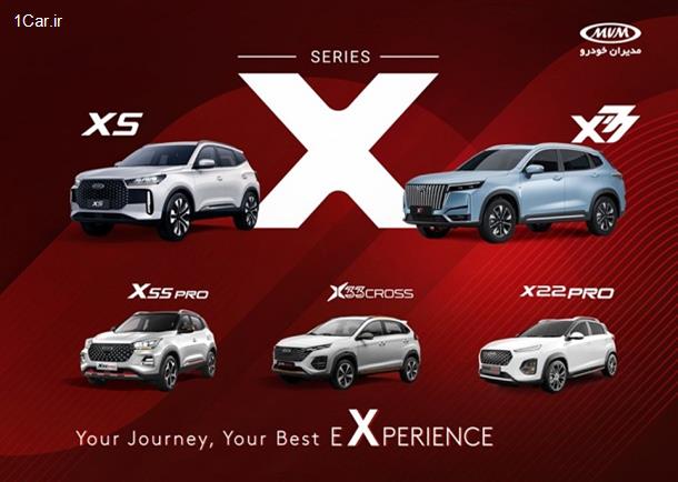 نام جدید-محصولات-شرکت-مدیران خودرو نام جدید-محصولات-شرکت-مدیران خودرو